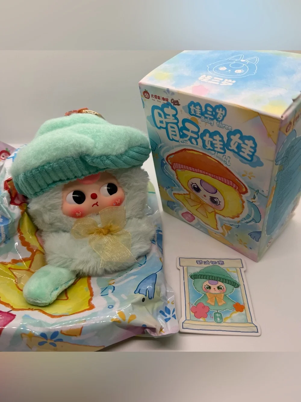 BB3 Sunny Baby Plush‎ Confirmed Green